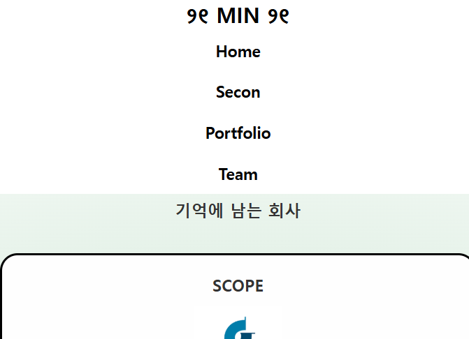 미디어쿼리 부분